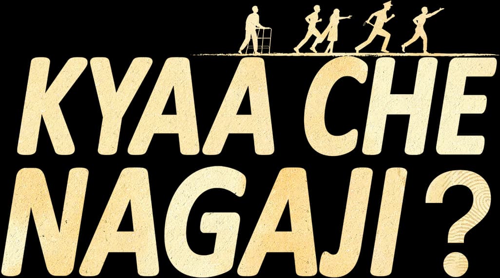 Kyaa che Nagaji?
